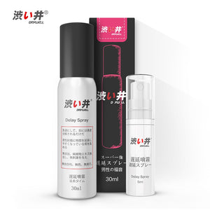 30ML+5ML Sex Delay Spray for Men Non-Numbing Male Delay Ejaculation Sex Spray Man Prolong Sprays Penis Premature Ejaculation (30ML and 5ML) - sextoysok