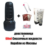 Adult sex toy for man vagina real pussy masturbators cup penis masturbation sex machine male masturbator sexy shop erotic toys - sextoysok