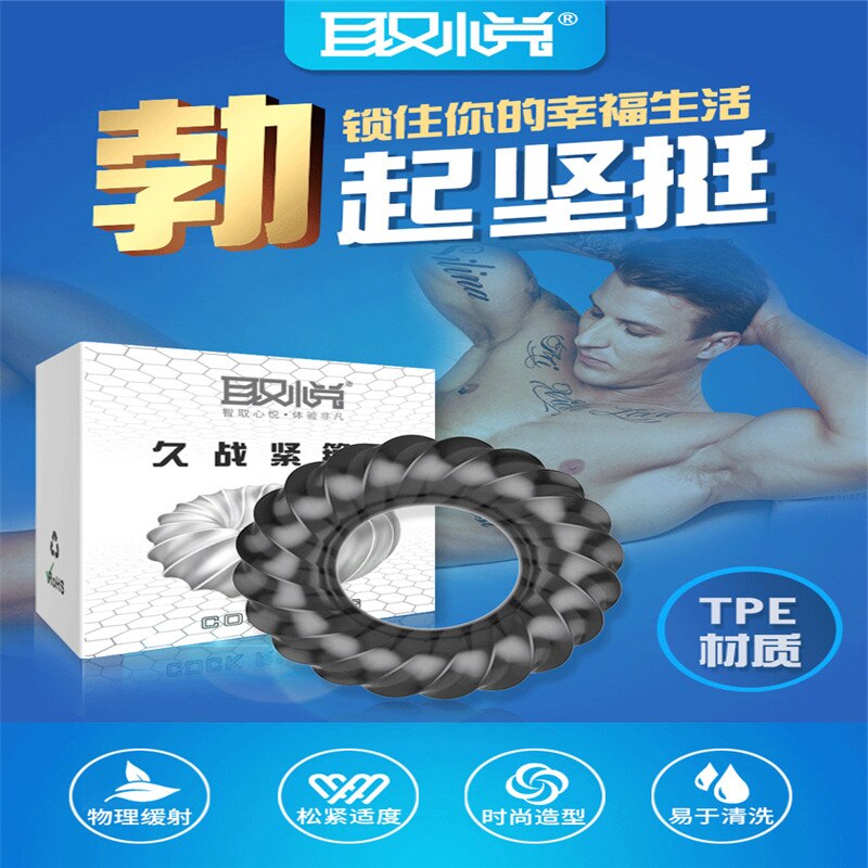 Men's appliances time-delay ring long battle gold hoop please - sextoysok