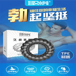 Men's appliances time-delay ring long battle gold hoop please - sextoysok
