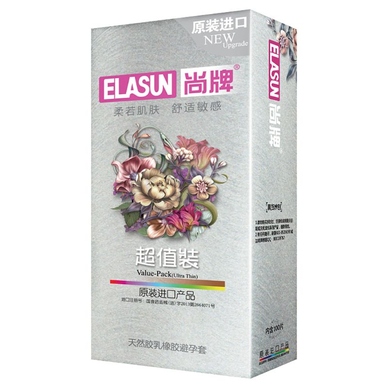 100PCS Natural Latex Smooth Lubricated Condom Ultra Thin Contraception Condoms for Men Sex Toy - sextoysok