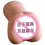 Realistic Vagina for Men Silicone Pocket Pussy Male Masturbator Real Sex Virgin Sucking Cup Sex Toys for Men Masturbator - sextoysok