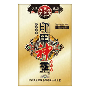 Delay Spray New India Strong Man Viagra Sex Massage Oil Delayed ejaculation Enhancers Aphrodisiac Long Time Sex Erection for Men - sextoysok