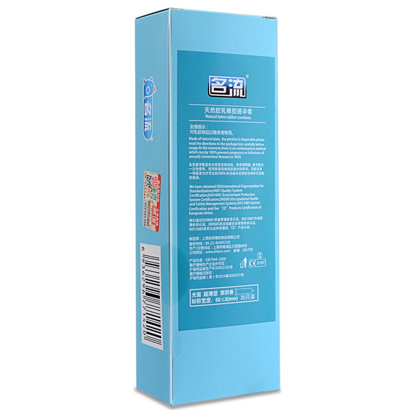 MingLiu 120pcs brand man quality ultra super thin condon 002 penis sleeve Intimate condoms kondom adult sex toy product for men (Utra Thin 120Pcs) - sextoysok