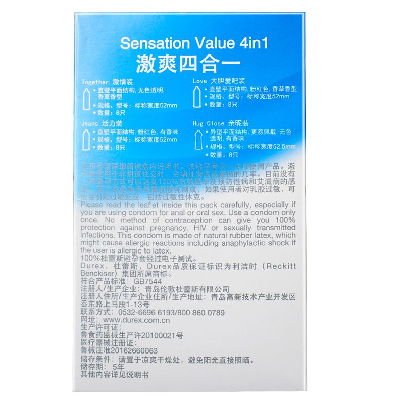 Durex 32Pcs/Pack Sensation Value 4in1 Ultra Thin Sexy Lubricated Condoms Sex Toys Condom for men Vanilla Flavor - sextoysok
