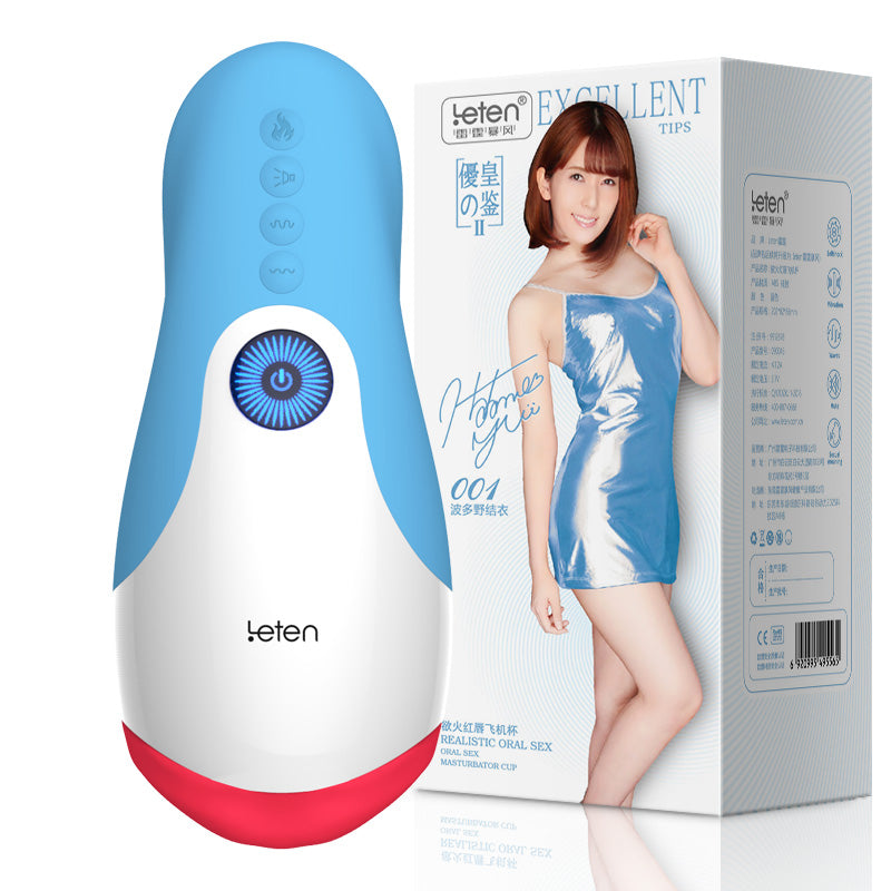 Bodypro Leten Oral Sex Male Masturbation Cup pre-Heating Tongue Vibrating Deep throat Oral Sex Toys Machine For Adult Man (With retail box) - sextoysok