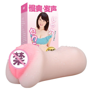 MRL Sex toys for men Pocket pussy real vagina Male masturbator Stroker cup soft silicone Artificial vagina adult sex products - sextoysok