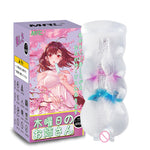 MRL soft Artificial vagina real pussy Masturbation Sex Toys For Men Adult Toy Male Cup Sex Products for couples sex vagina Pussy - sextoysok