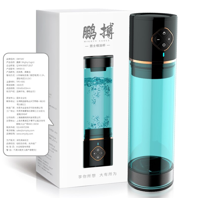 Water Bath Penis Enlargement Pump Electric Penis Extender Trainer Aid Impotence Helper Vacuum Pump Masturbator Sex Toys For Man (penis pump) - sextoysok