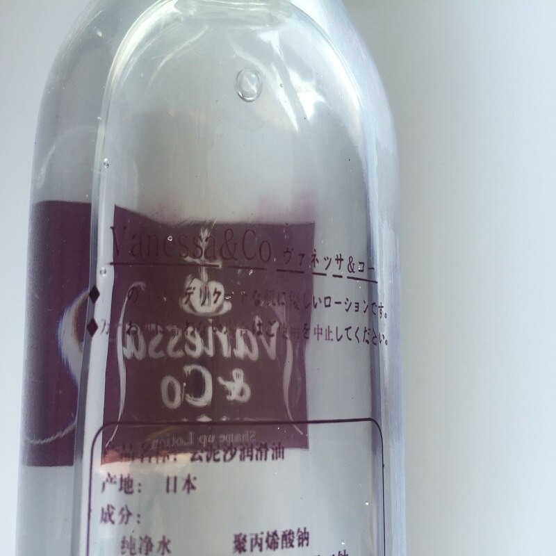 Japan Lubricant Sex Semen Lube Products For Vaginal Anal Sex Personal Lubrication Oil Smooth Sexual Lubrication Drop Shipping - sextoysok