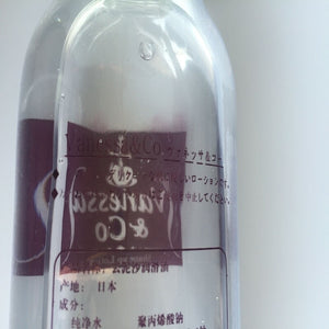 Japan Lubricant Sex Semen Lube Products For Vaginal Anal Sex Personal Lubrication Oil Smooth Sexual Lubrication Drop Shipping - sextoysok