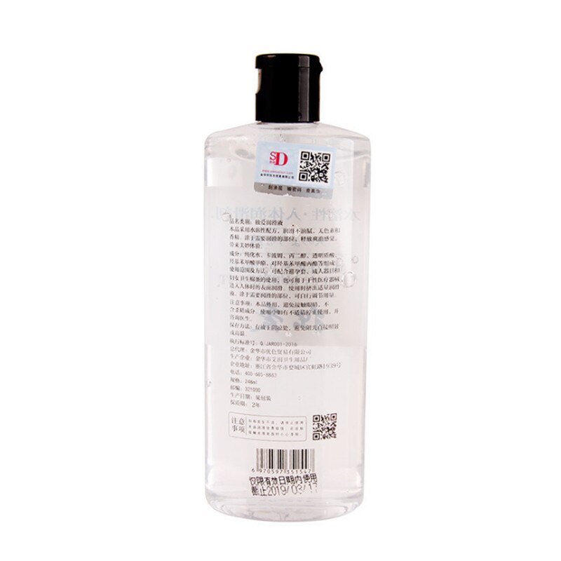 DUAI 248ML sex lube massage oil, water based lubricant, Male and Female lubrication, Gay Anal Lubricant for sex, Sex products - sextoysok
