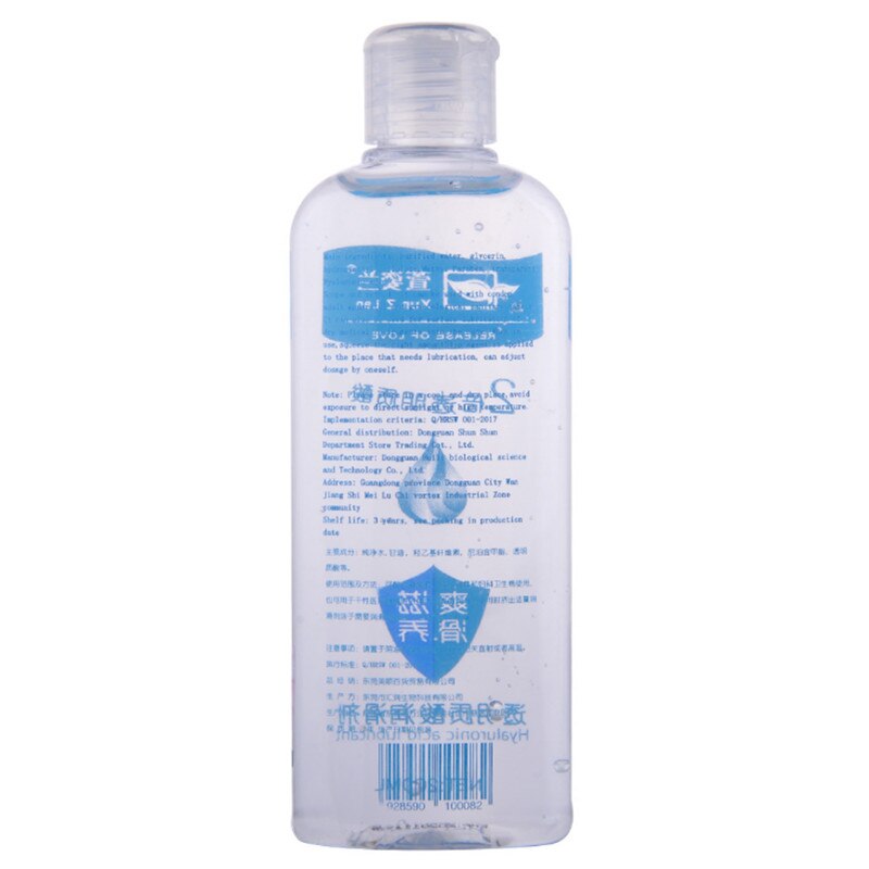 200ML Water-soluble Vaginal Lubrication Personal Lubricant Easy To Clean anal sex lubricant wire drawing lubricants oil - sextoysok