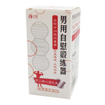 Soft TPE Transparent Pocket Pussy Real Vagina Elastic Jelly Blowjob Male Masturbator Delay Train Sex Machine Sex Toys for Man - sextoysok