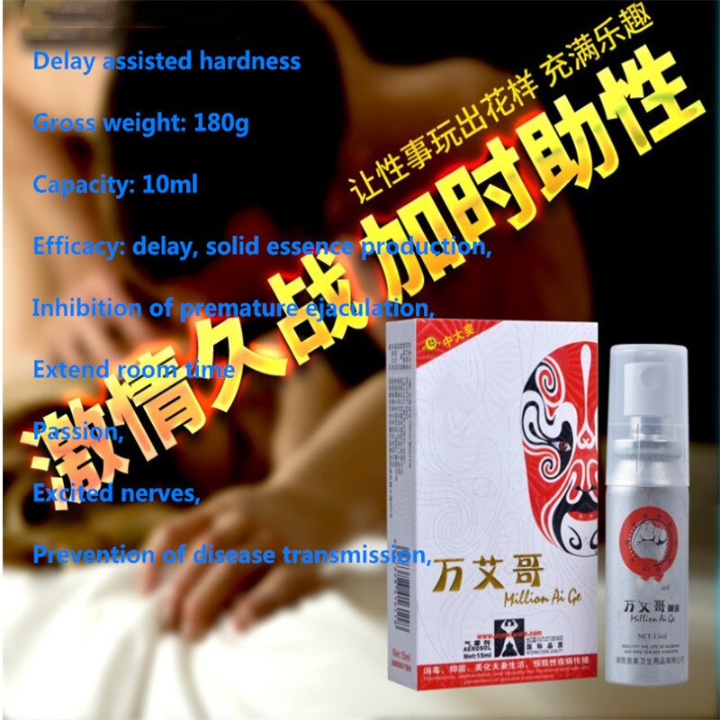 Divine oil Indian Viagra divine oil male external spraying fun adult products - sextoysok