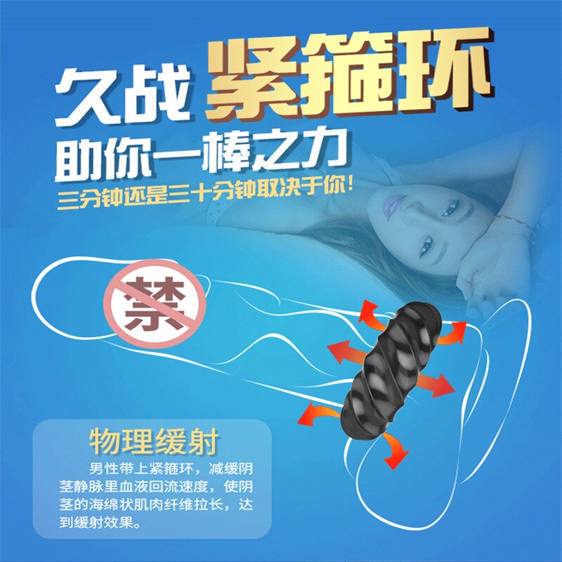 Men's appliances time-delay ring long battle gold hoop please - sextoysok