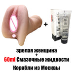 MRL sex toys for men Vagina Real Pussy Male Masturbator Realistic Vagina for Men Silicone Pocket Pussy Sex Virgin Sucking Cup Se - sextoysok
