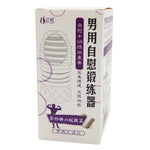 Soft TPE Transparent Pocket Pussy Real Vagina Elastic Jelly Blowjob Male Masturbator Delay Train Sex Machine Sex Toys for Man - sextoysok