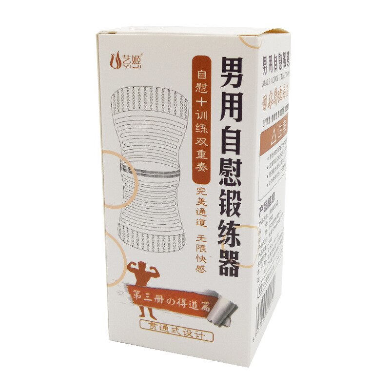Soft TPE Transparent Pocket Pussy Real Vagina Elastic Jelly Blowjob Male Masturbator Delay Train Sex Machine Sex Toys for Man - sextoysok