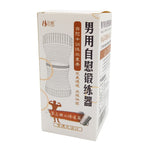 Soft TPE Transparent Pocket Pussy Real Vagina Elastic Jelly Blowjob Male Masturbator Delay Train Sex Machine Sex Toys for Man - sextoysok