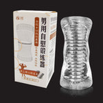 Soft TPE Transparent Pocket Pussy Real Vagina Elastic Jelly Blowjob Male Masturbator Delay Train Sex Machine Sex Toys for Man - sextoysok